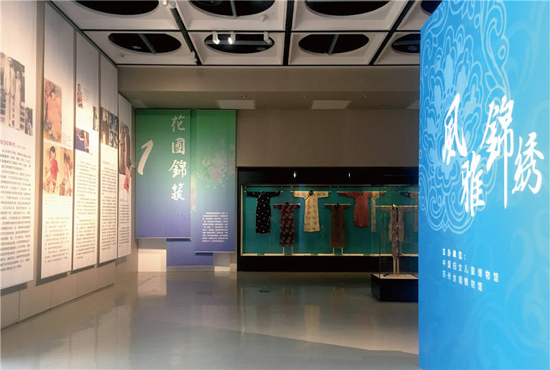 苏州丝绸博物馆